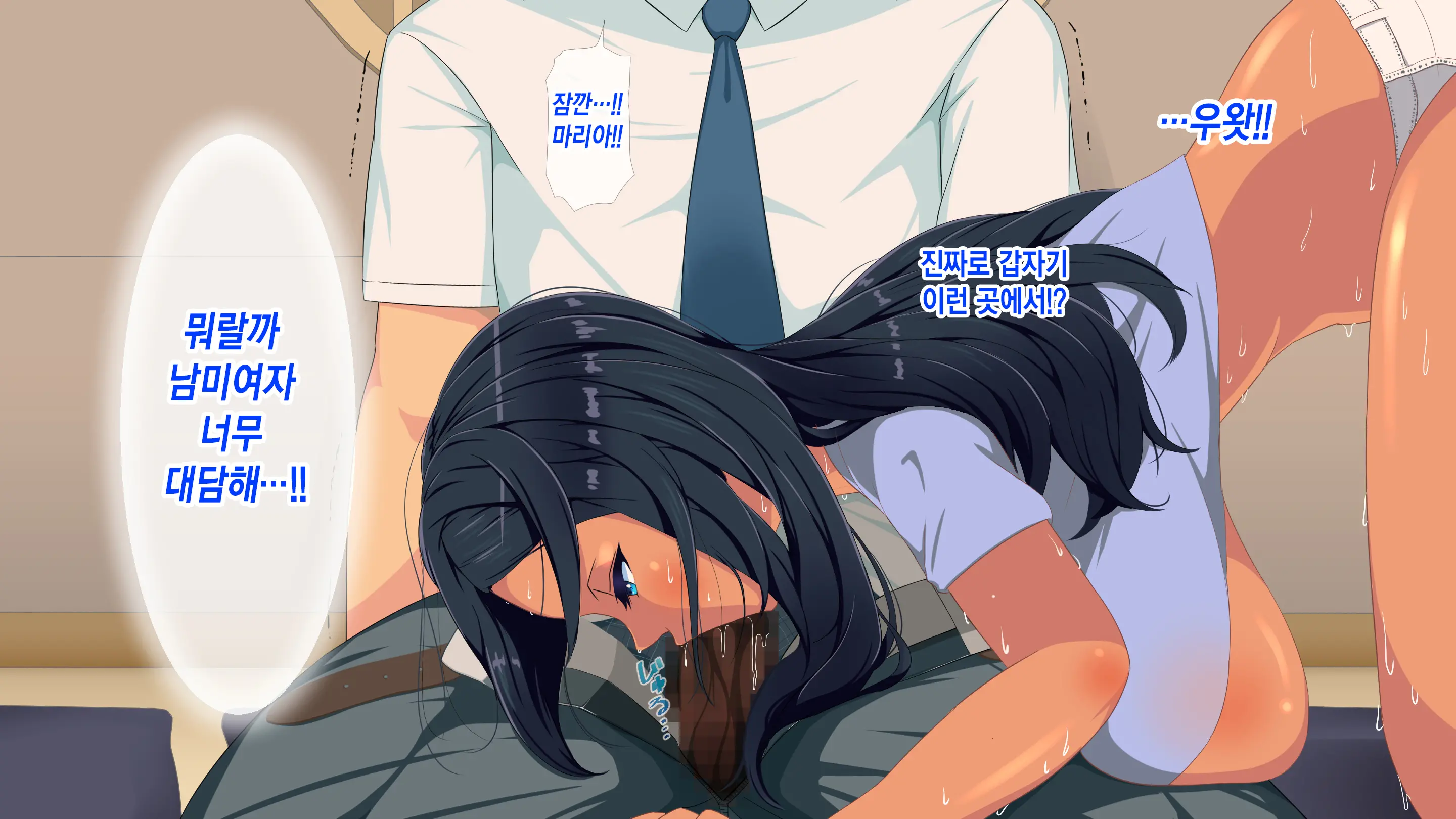 Gaikokujin Staff Ga Musekinin Gomunashi Sex O Nedattekite Komarun Da!! | 외국인 스태프가 무책임노콘섹스를 졸라대서 곤란하다!!